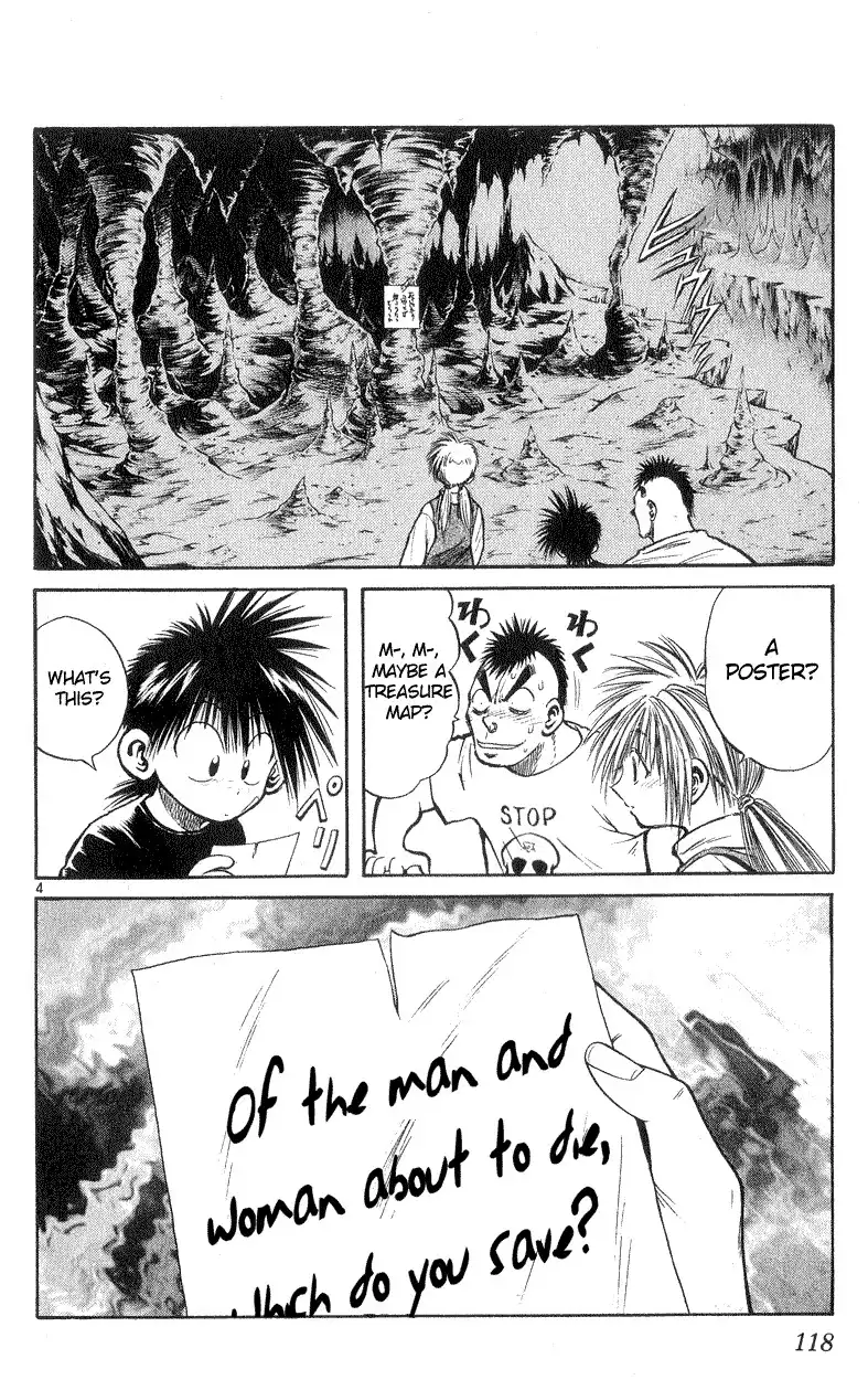 Flame of Recca Chapter 184 4